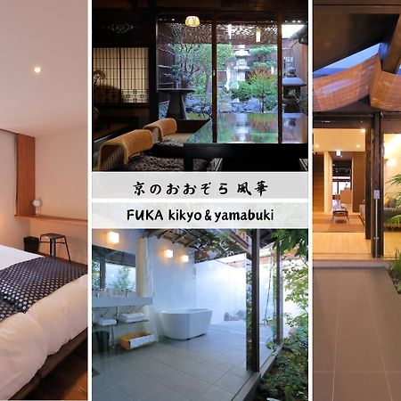 Kyo No Oozora Fuka Villa Kyoto Exterior foto